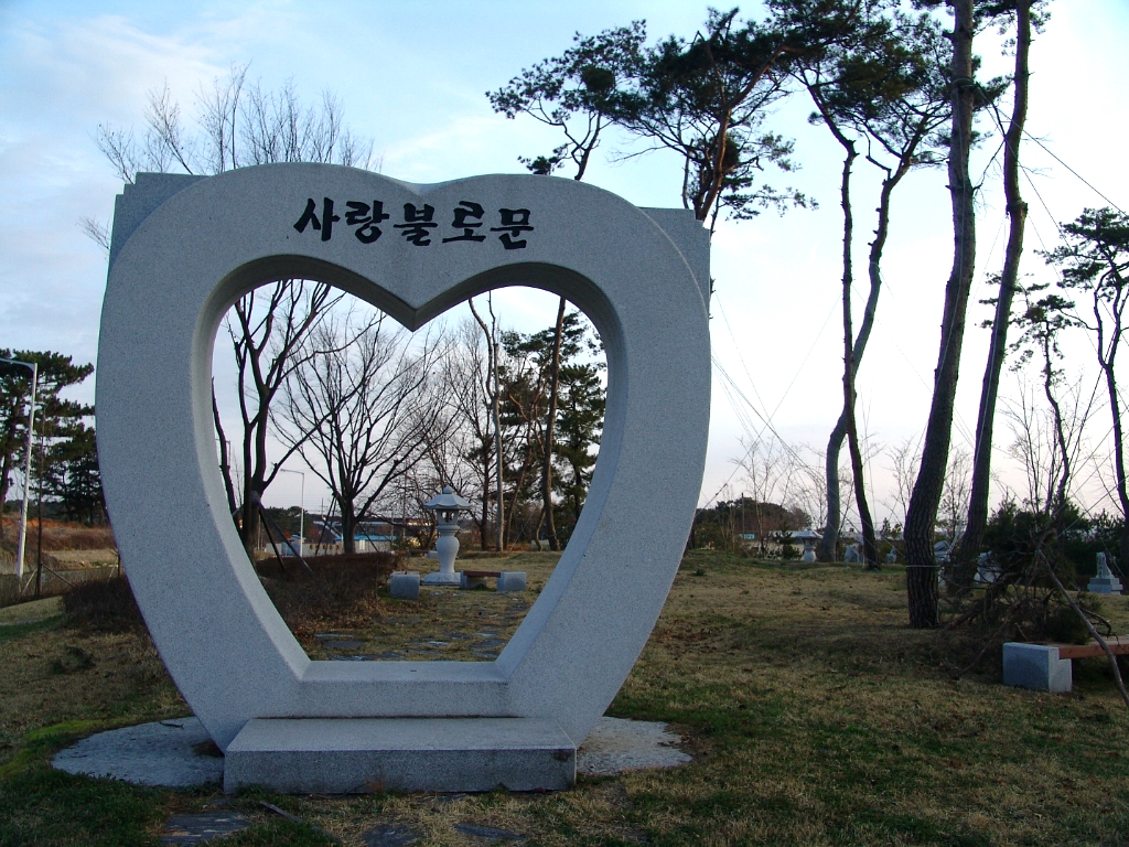 함열아사달공원 이미지