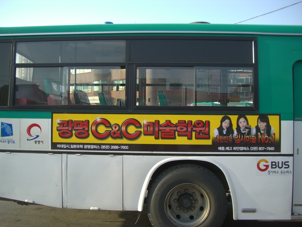 씨엔씨애드 이미지