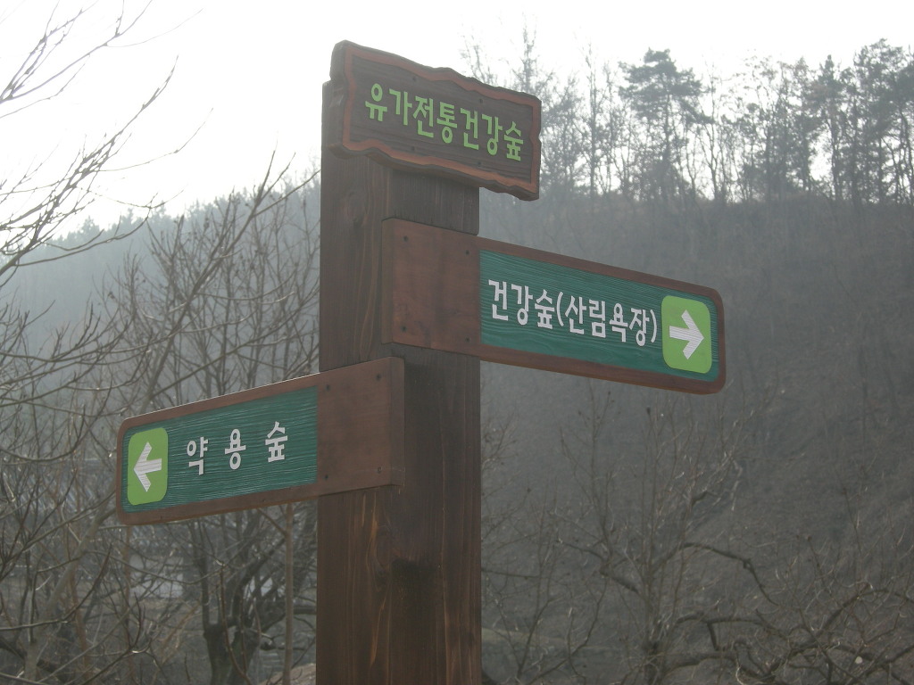 등산로 안내 이미지