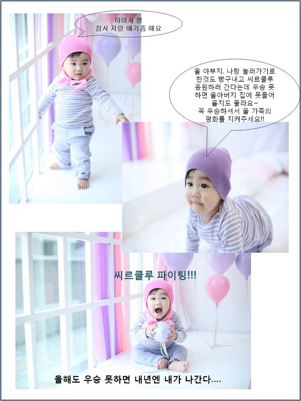 천휘 이미지