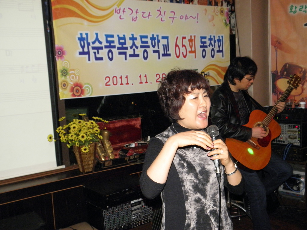 미화상회 이미지