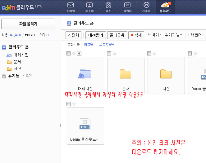 뷰티인터내셔널 이미지