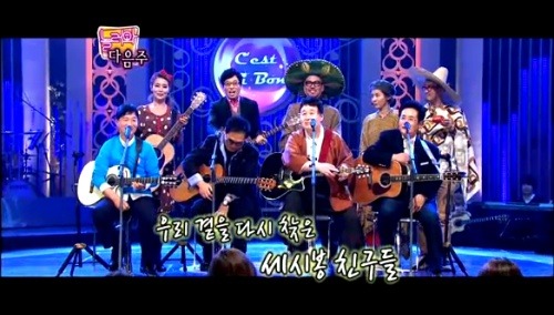 세시봉 이미지