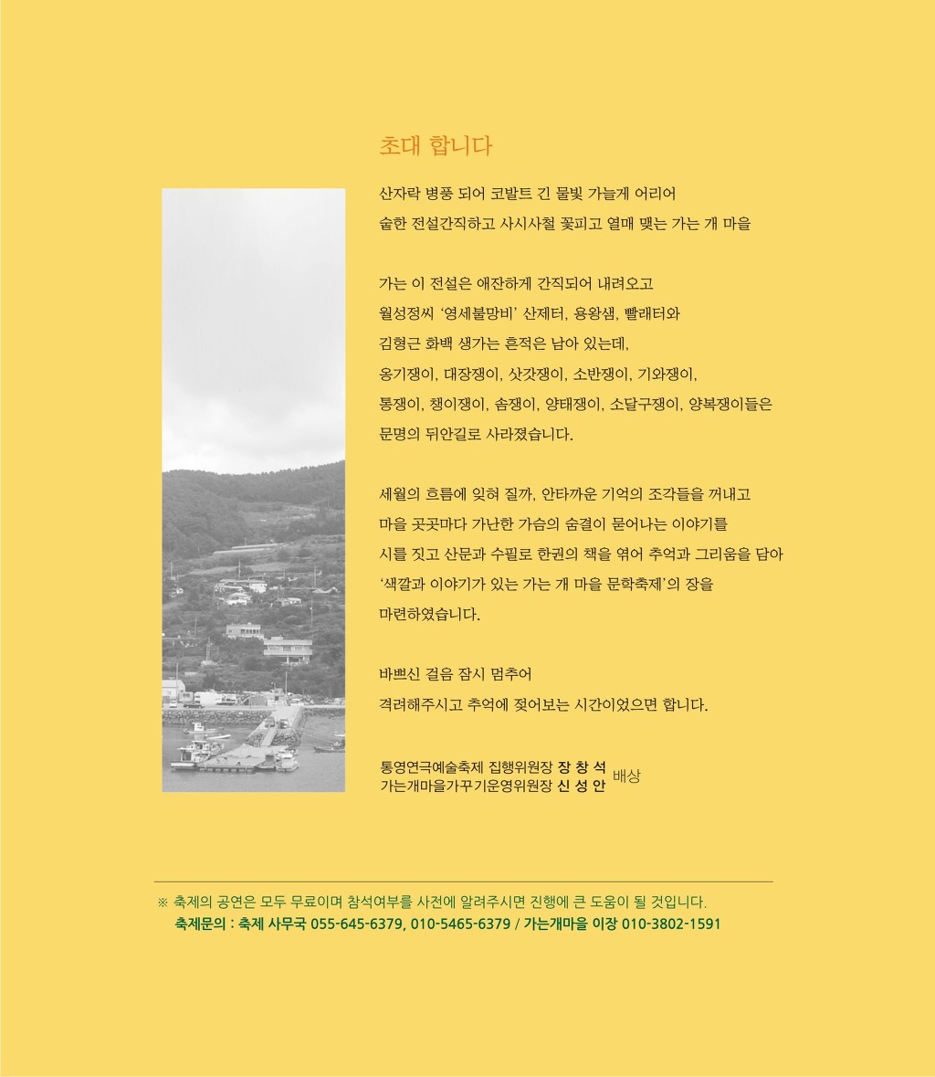 세포마을가는개 이미지