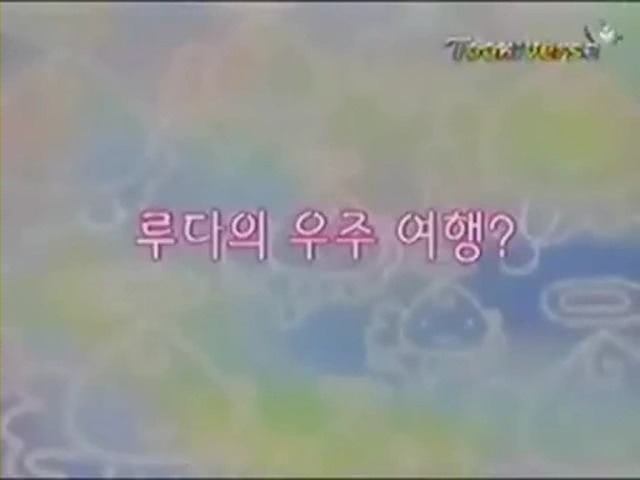 우리 아기는 외계인 다! 다! 다! 7 | 인스티즈