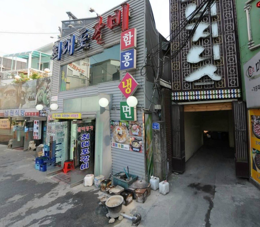 서경제화 이미지