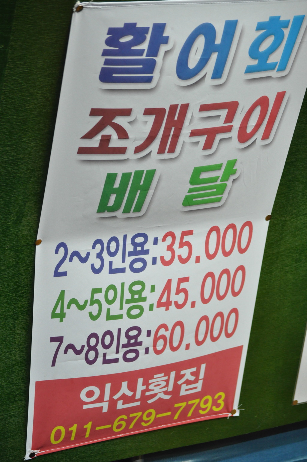 노을빛펜션 이미지
