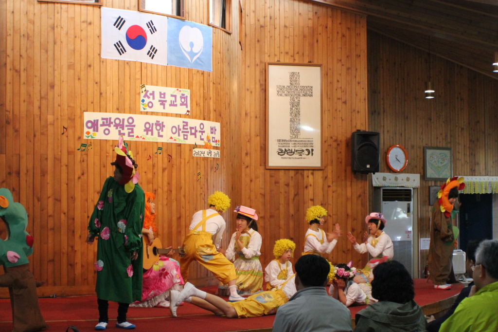 거제도애광원 이미지