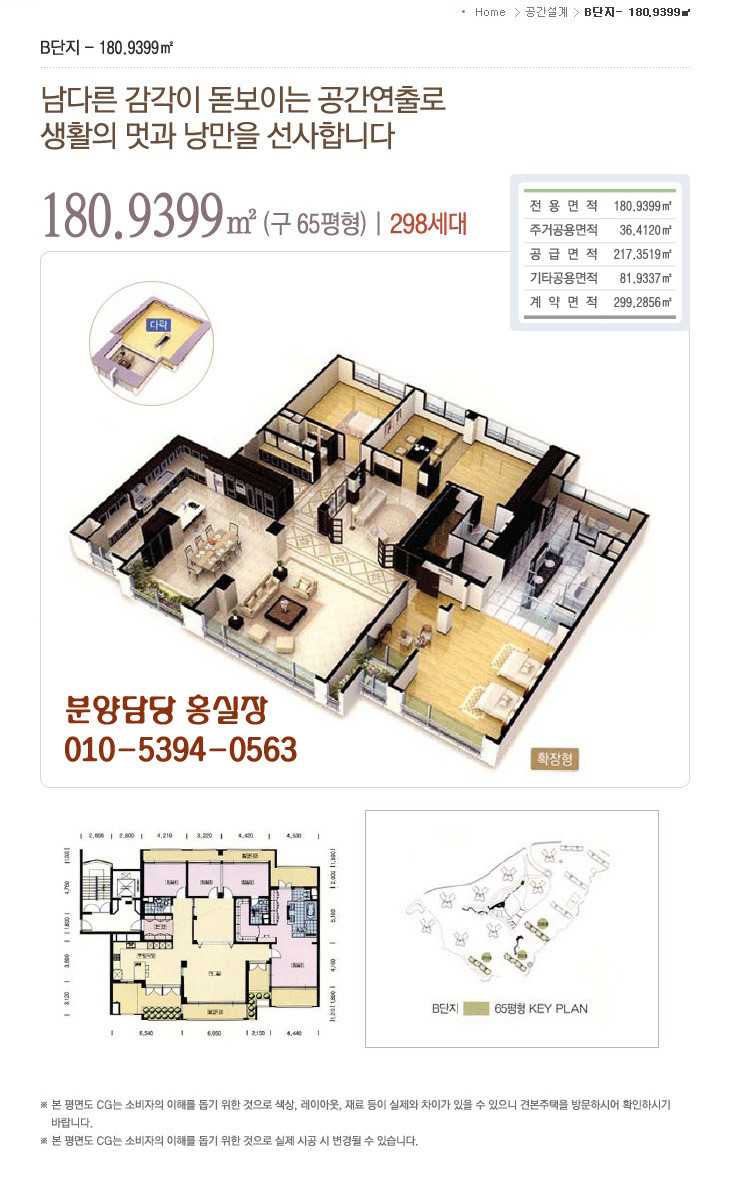 피오레 이미지