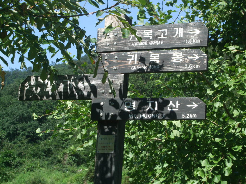 장재울 이미지