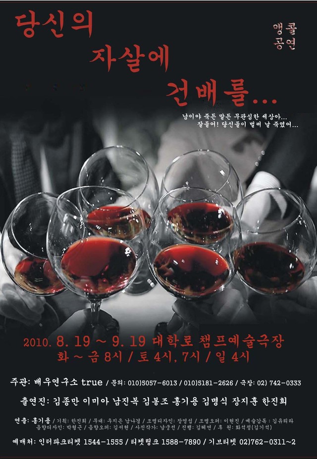 건배 이미지