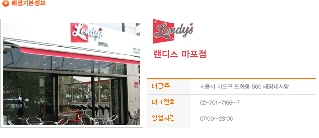 (주)젤라또코리아 이미지