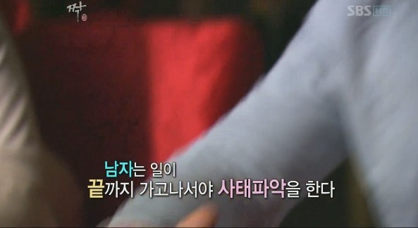 [짝] 역대 최고 찌질남 16기 남자5호 마지막탄 ㅋㅋㅋ | 인스티즈