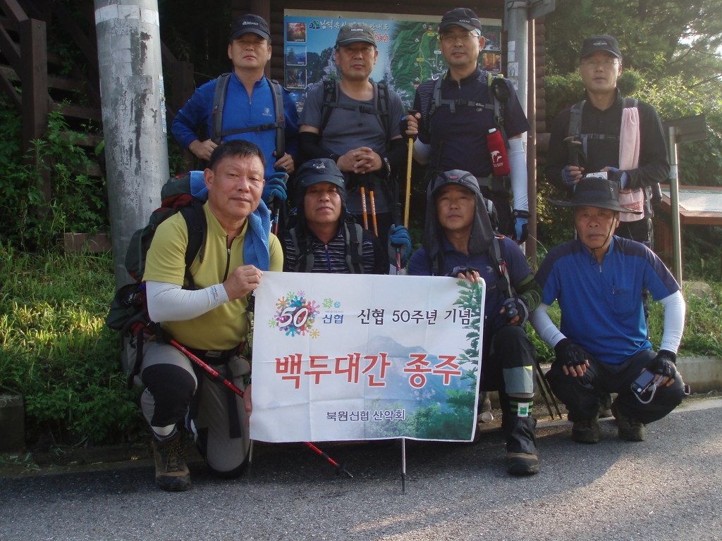 장계면(무주) 이미지