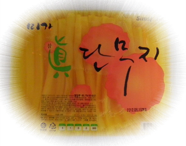 미가김밥 이미지