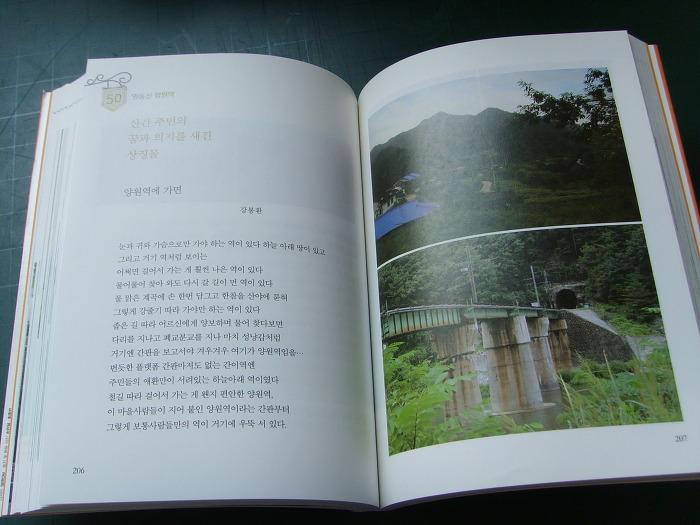 청춘단란주점 이미지