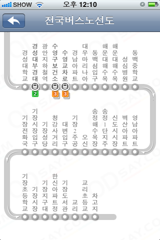 굿모닝민박 이미지
