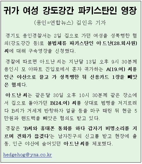 야행성 이미지