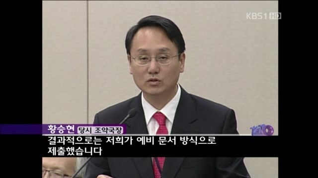 우리 영토인 세계 최대의 자원 보고가 일본으로 넘어가려 합니다 | 인스티즈