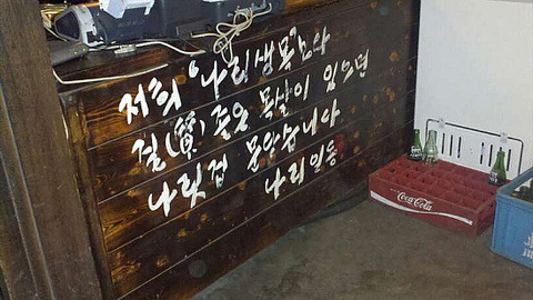 나릿집 이미지