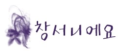 가숑 이미지
