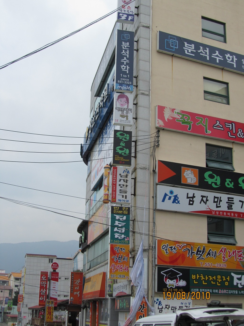 우성당구클럽 이미지