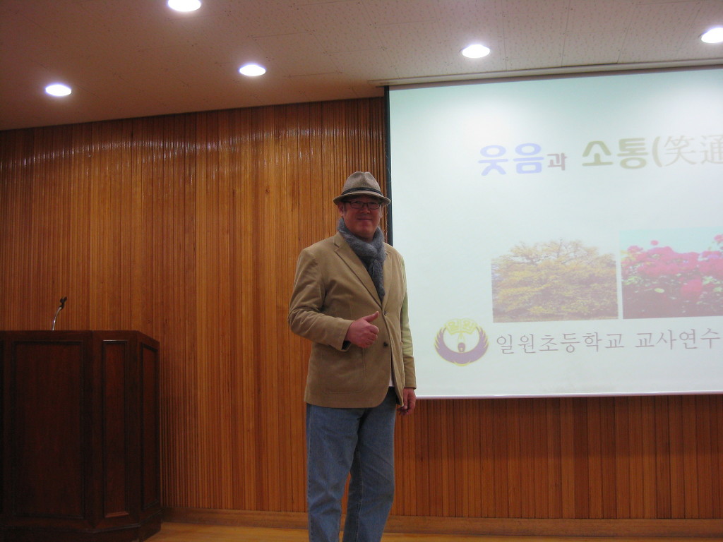 일원초등학교 이미지