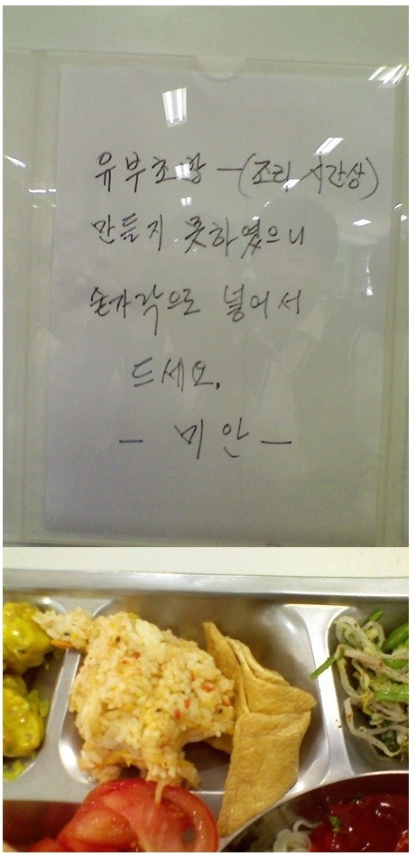 회사식당 이미지