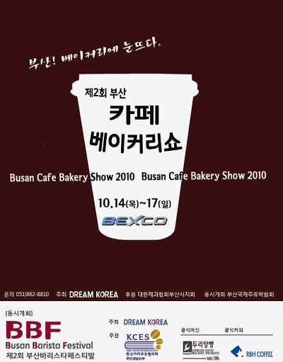 쇼카페(SHOW CAFE) 이미지