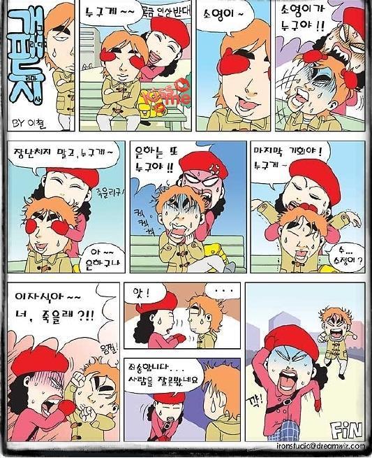 해바유 이미지