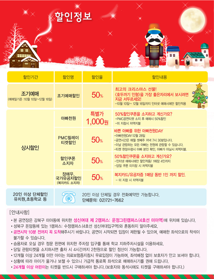 (주)피엠씨프러덕션 이미지