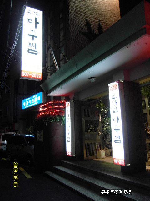찜들 이미지