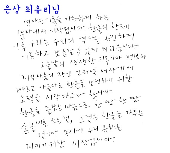 천만원짜리 글씨 클라스 ㄷㄷㄷㄷㄷㄷ.JPG | 인스티즈