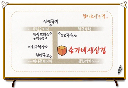 이화문구사 이미지
