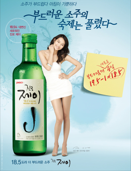 알콜 이미지