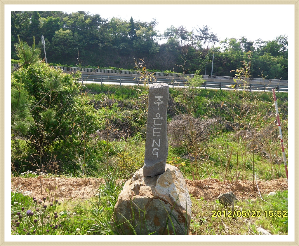 주은엔지니어링 이미지