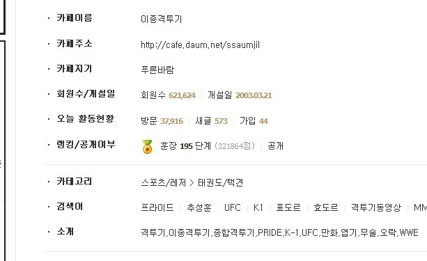 군대인증 레전드.jpg | 인스티즈