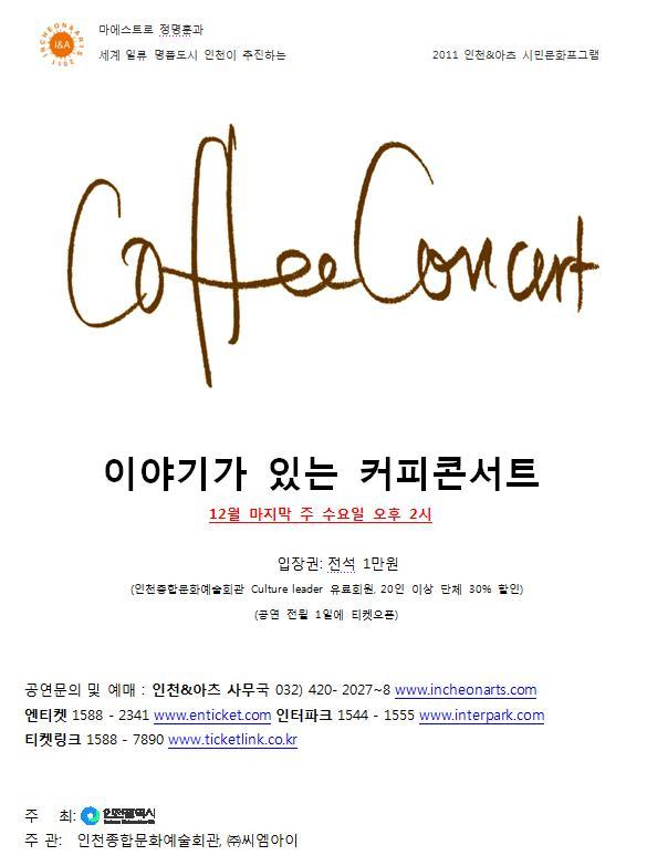 다이아커피 이미지
