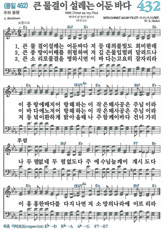 통큰바다 이미지