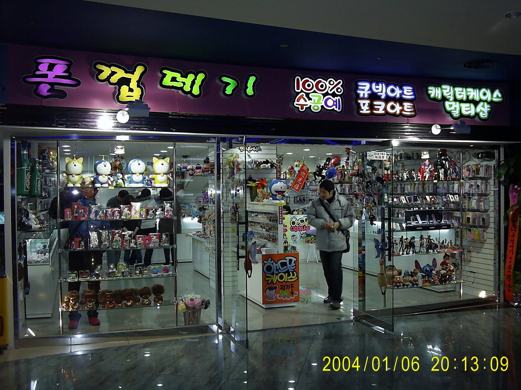 폰껍데기 이미지