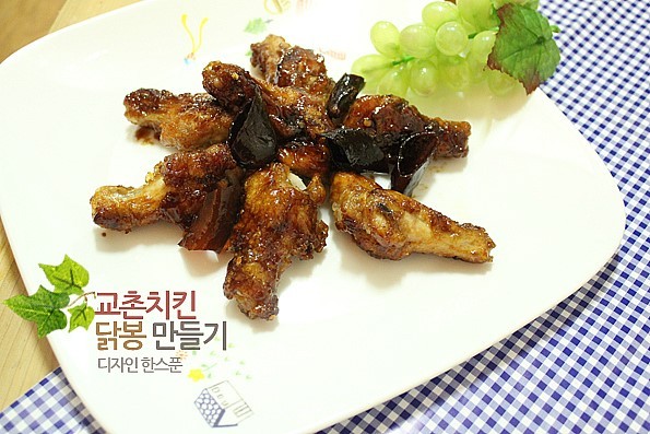 치킨아이 이미지