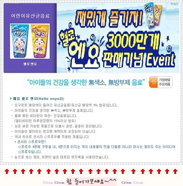 아이어린이집 이미지