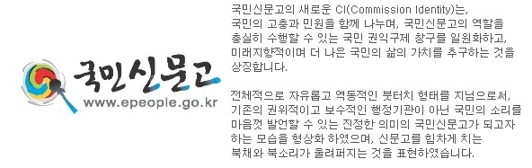 국민체육진흥원 이미지