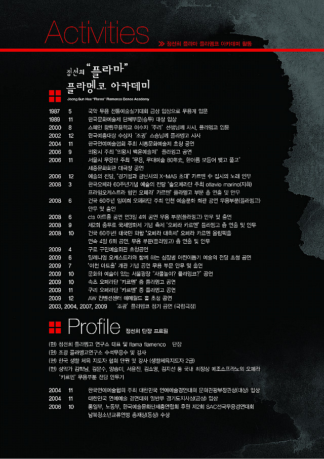 플라마 이미지