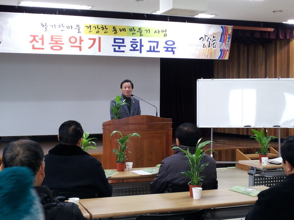 철원군농업기술쎈터 이미지