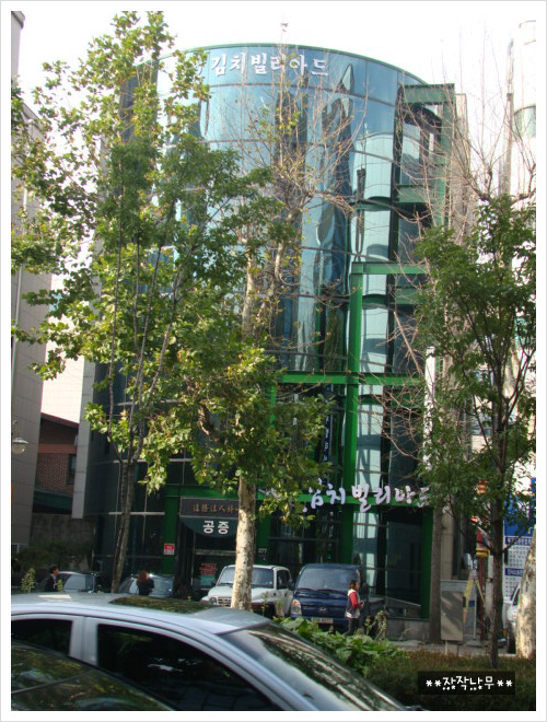 김치빌리어드 이미지