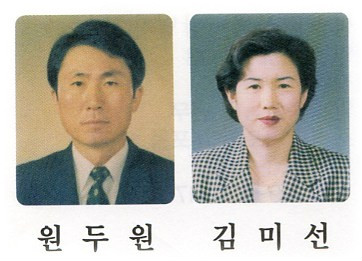 원두원 이미지