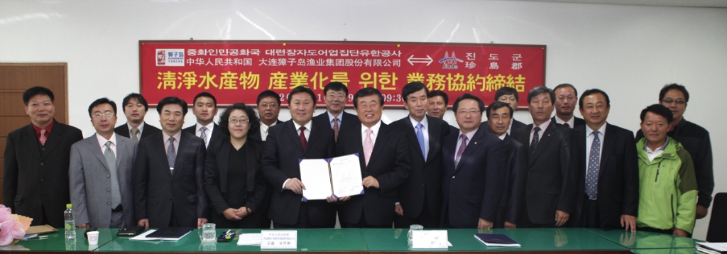진도투자개발 이미지