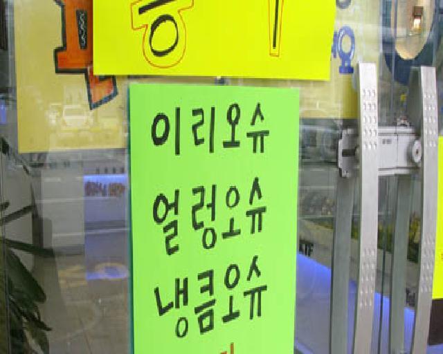 삼영자동차공업사 이미지