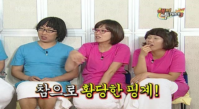 이상우 해피투게더 레전드 ㅋㅋㅋ | 인스티즈